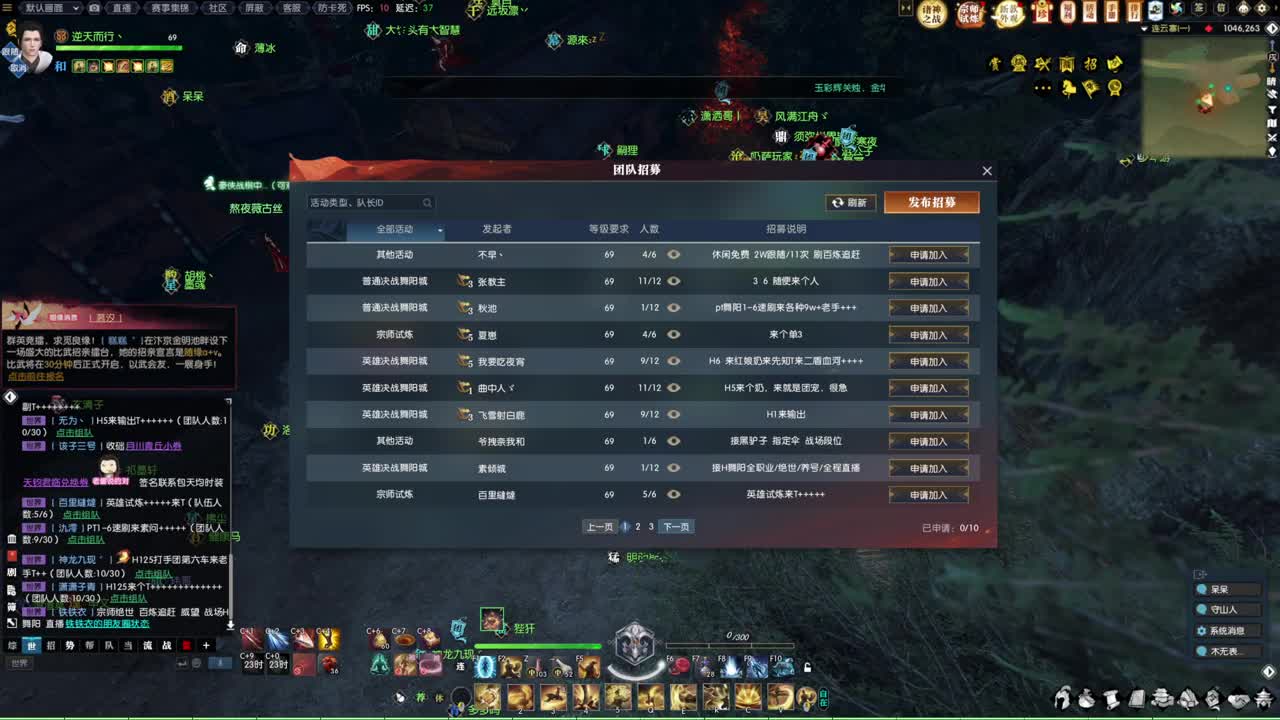 诸神之战！冲冲冲！！！ 第8段