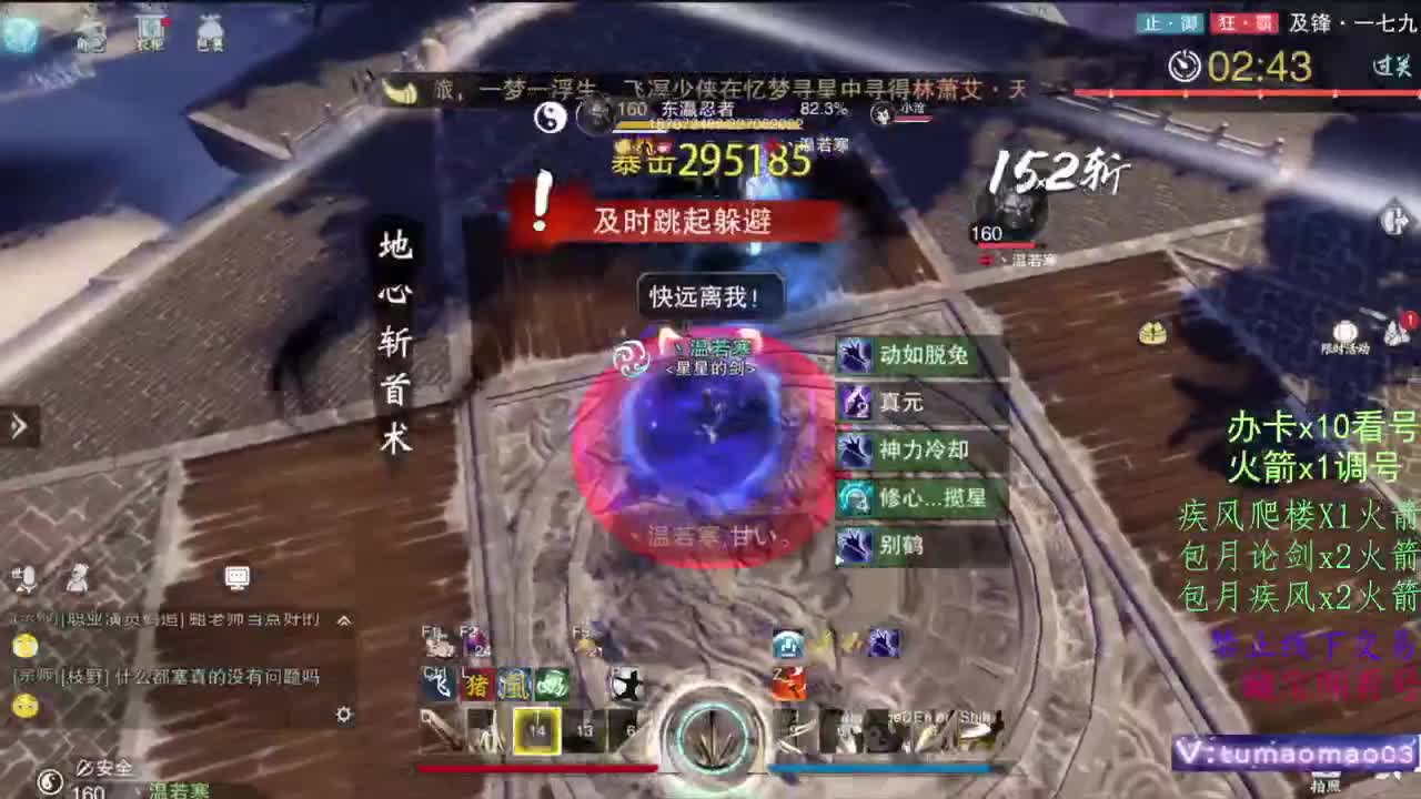 托管滴滴，升修滴滴！ 第7段