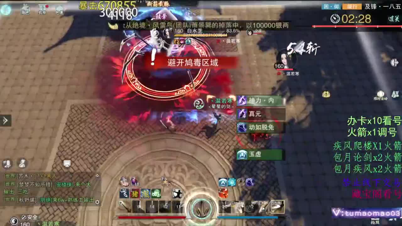 托管滴滴，升修滴滴！ 第8段