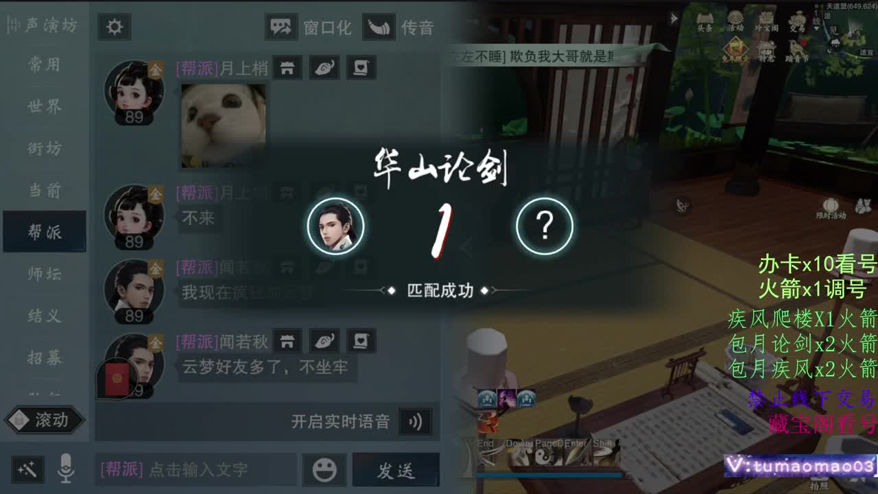 托管滴滴，升修滴滴！ 第9段