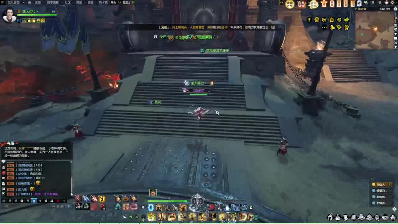 诸神之战！冲冲冲！！！ 第10段