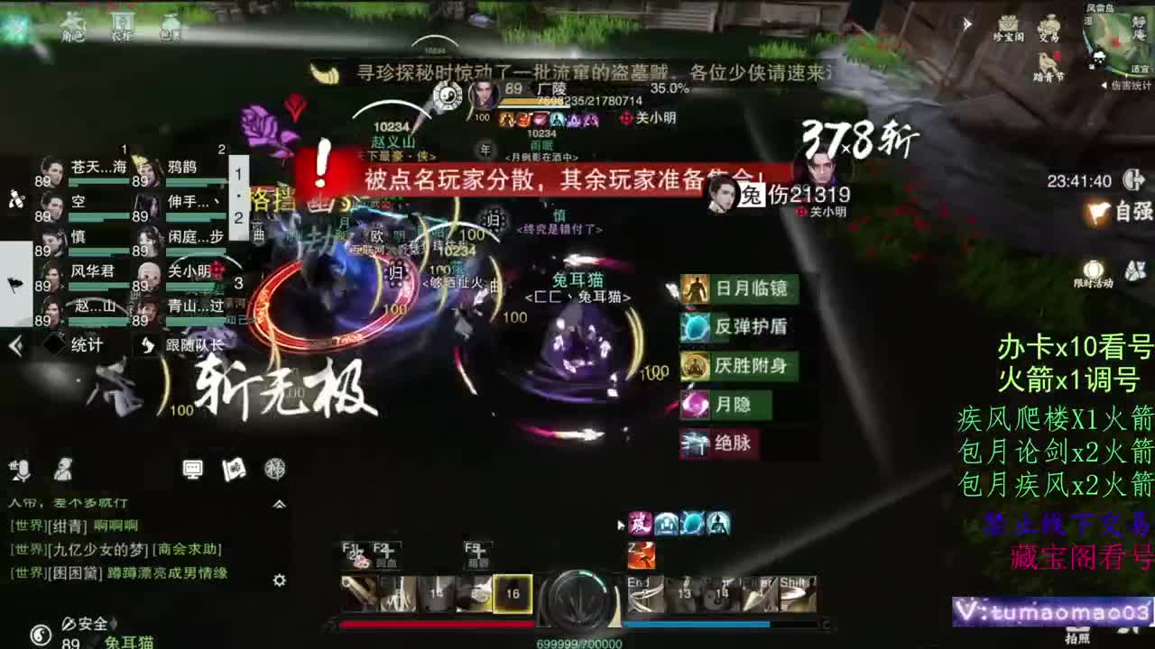 托管滴滴，升修滴滴！ 第10段