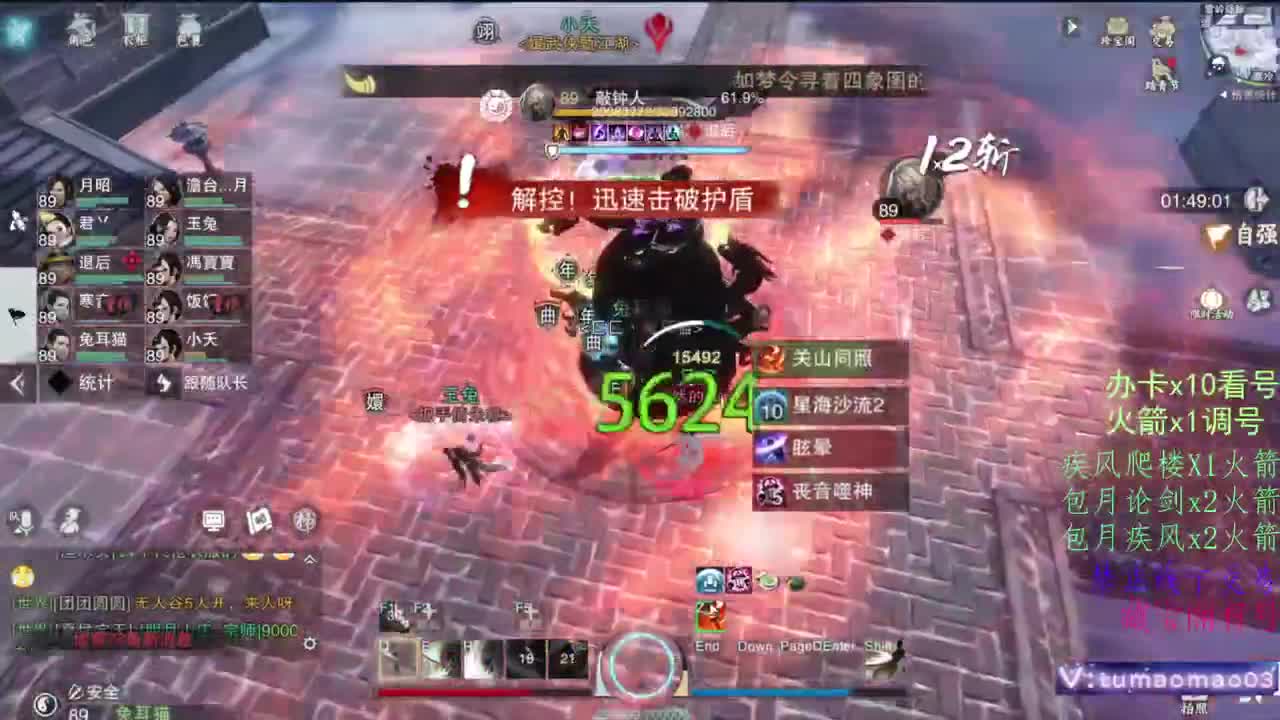 托管滴滴，升修滴滴！ 第11段