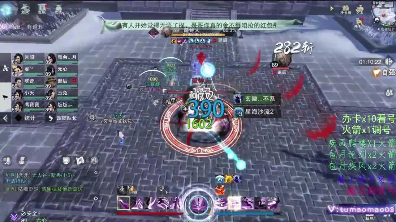 托管滴滴，升修滴滴！ 第12段