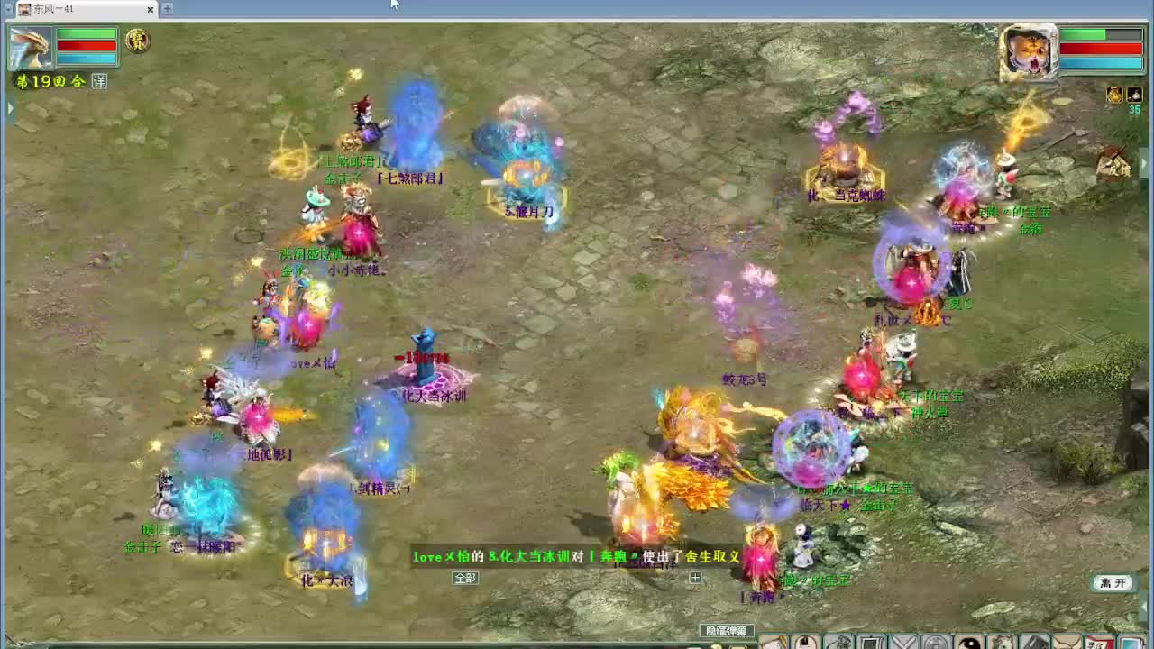 天梯 君临天下VS七煞 第3段