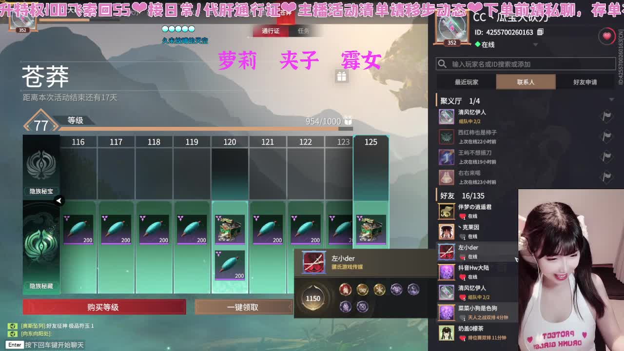 很内向，直啵不敢呼吸 第2段