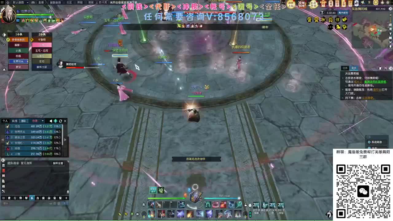 魔兽服帮打英雄舞阳 第1段