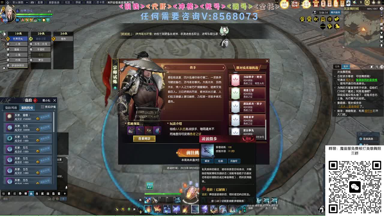魔兽服帮打英雄舞阳 第2段