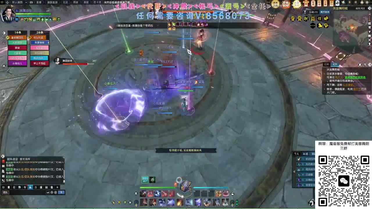 魔兽服帮打英雄舞阳 第3段