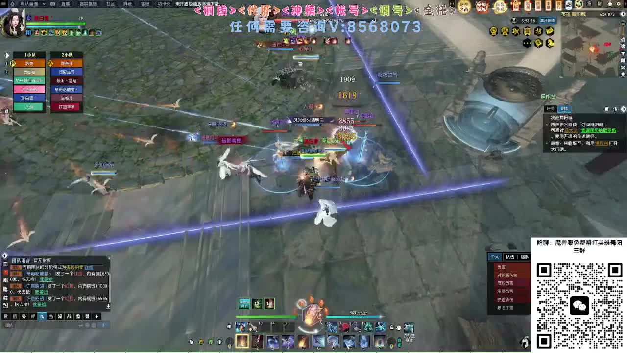 魔兽服帮打英雄舞阳 第5段