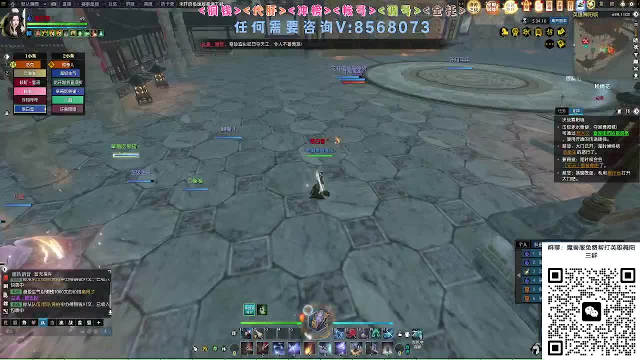 魔兽服帮打英雄舞阳 第6段