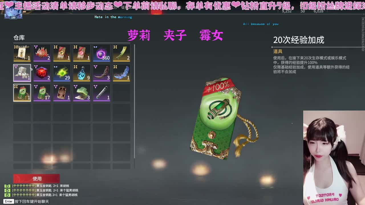 很内向，直啵不敢呼吸 第5段