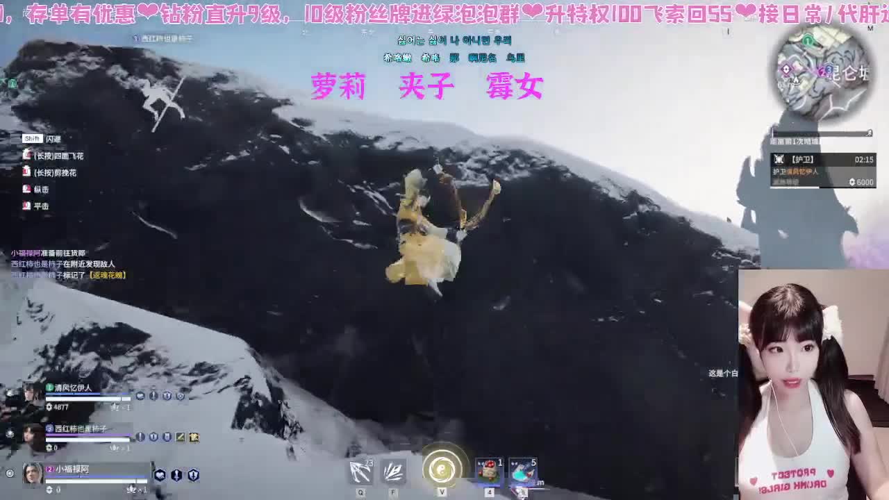 很内向，直啵不敢呼吸 第6段