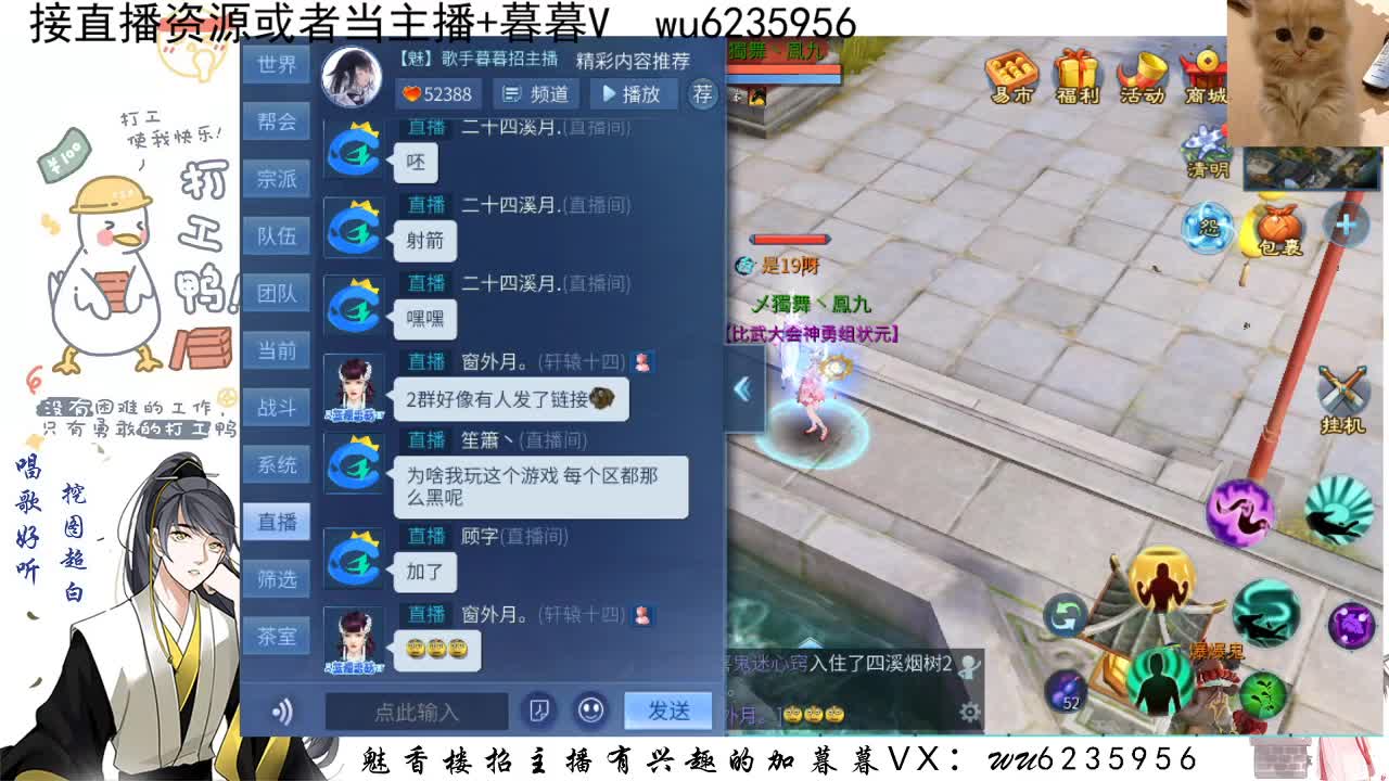 资源很白，唱歌还行~ 第1段