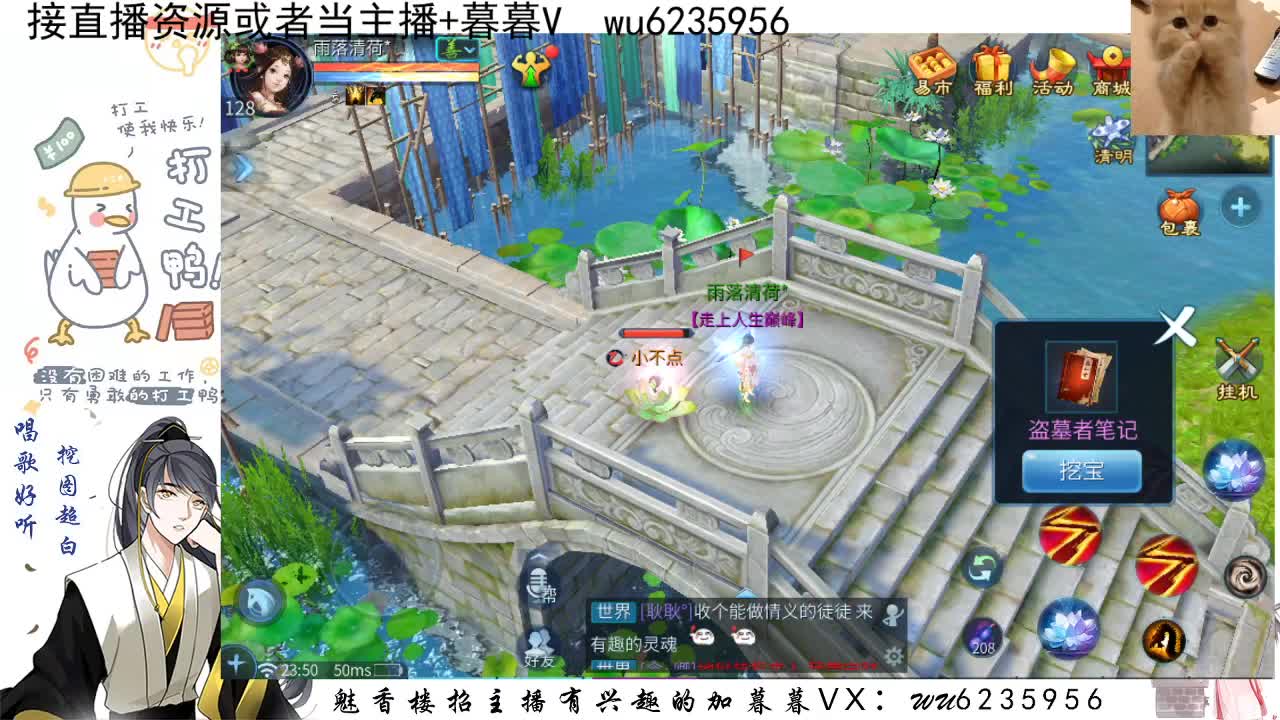 资源很白，唱歌还行~ 第4段
