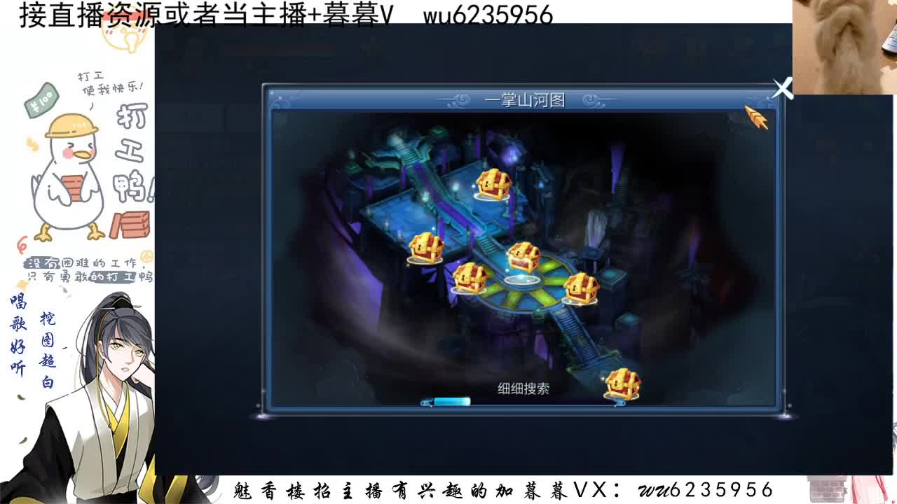 资源很白，唱歌还行~ 第6段