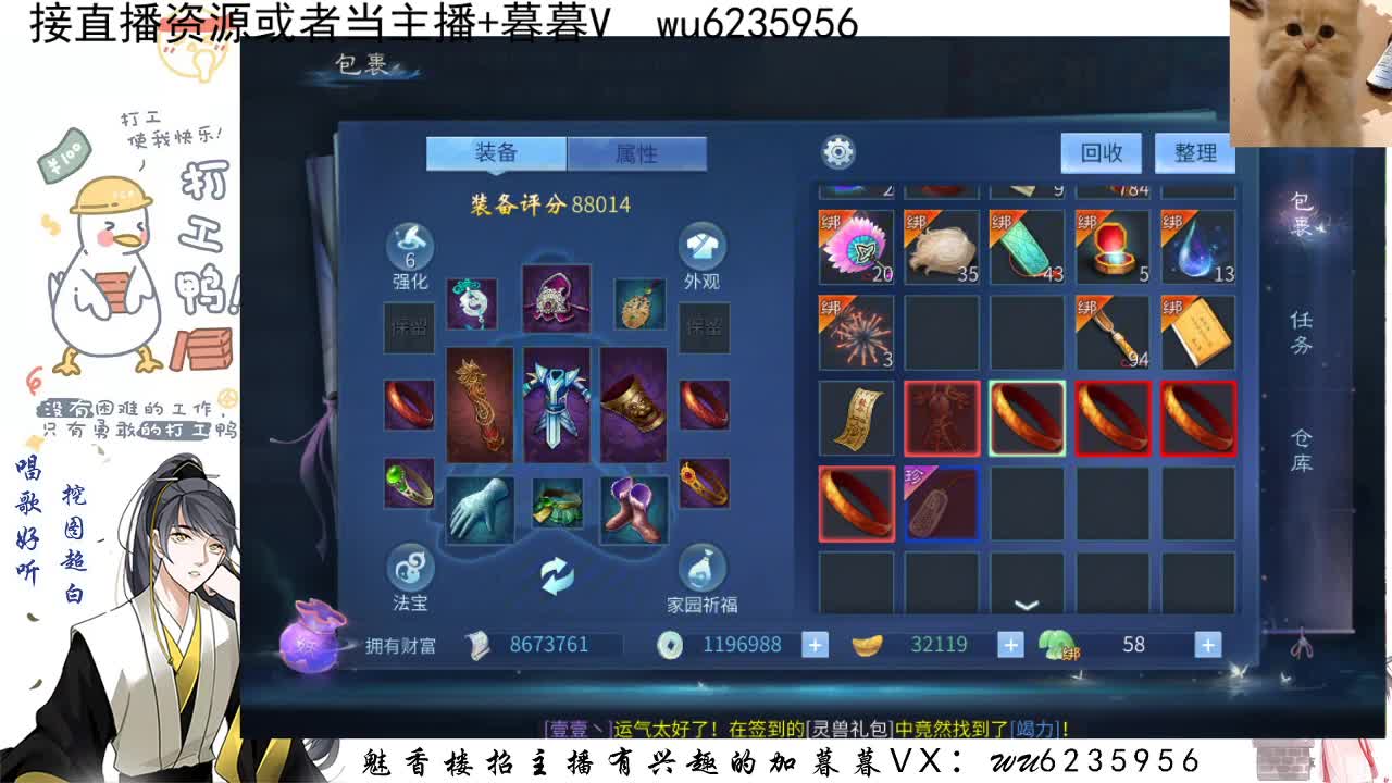 资源很白，唱歌还行~ 第7段