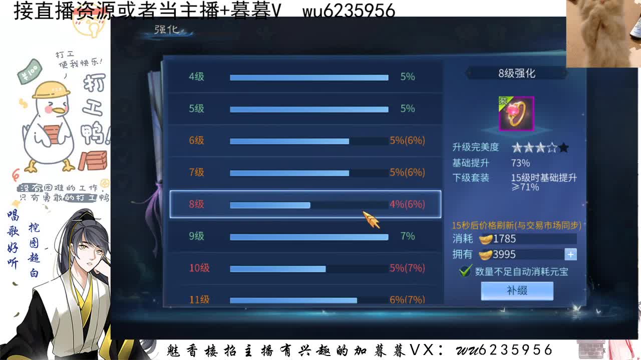 资源很白，唱歌还行~ 第8段