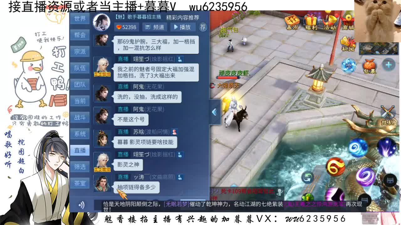 资源很白，唱歌还行~ 第9段