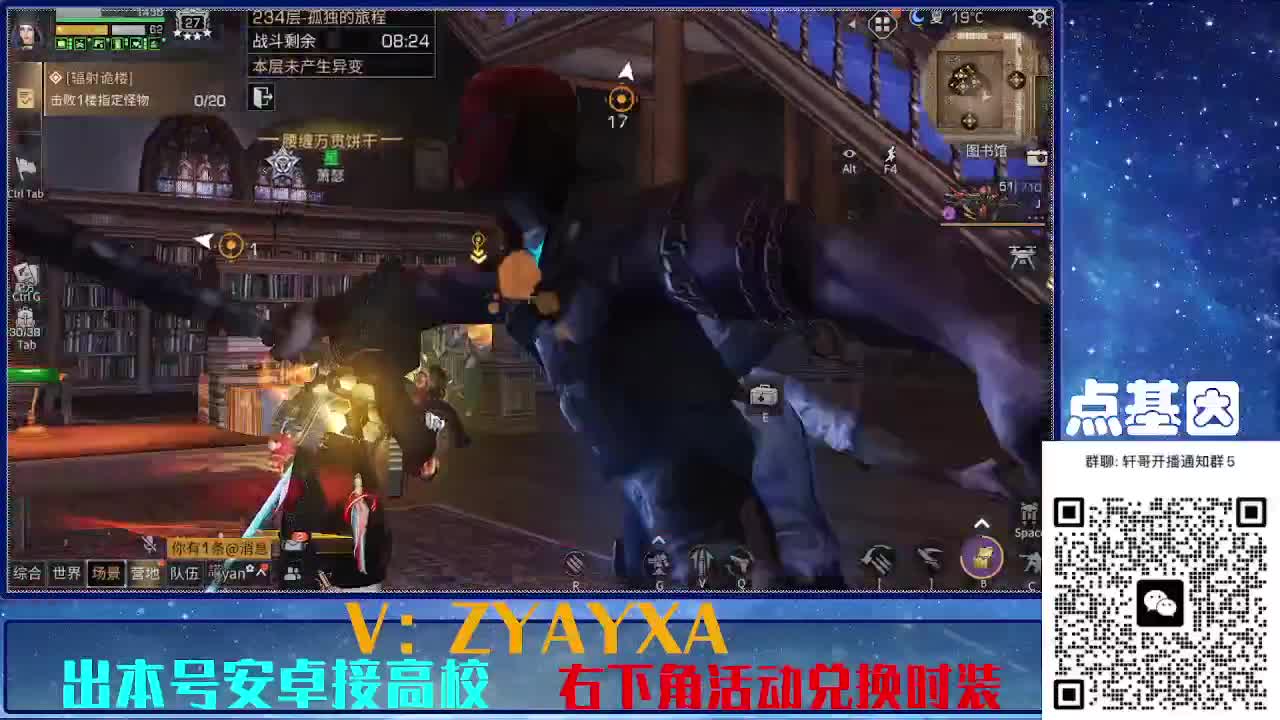 接225 234卡层乱过！金蓝CC秒到！ 第1段