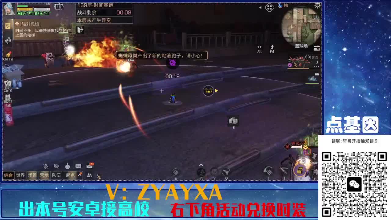 接225 234卡层乱过！金蓝CC秒到！ 第2段