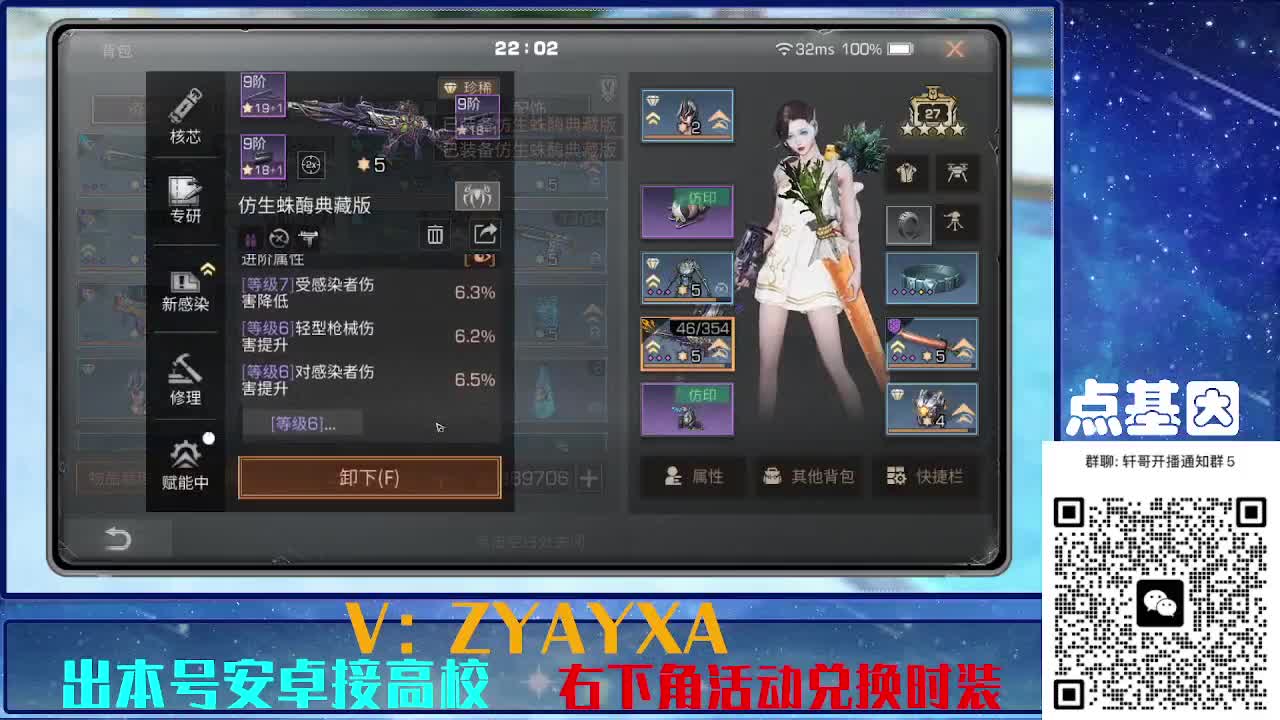接225 234卡层乱过！金蓝CC秒到！ 第3段