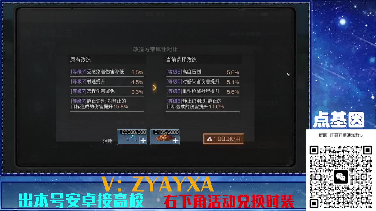 接225 234卡层乱过！金蓝CC秒到！ 第4段