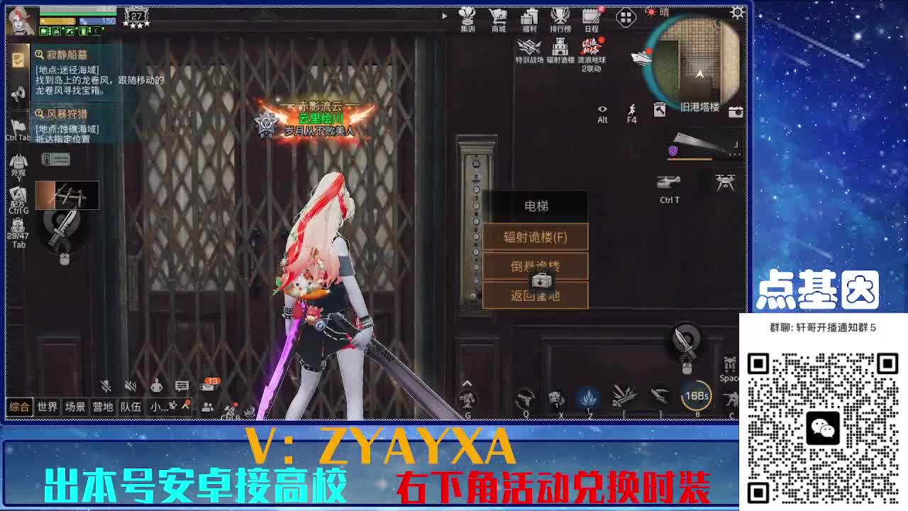 接225 234卡层乱过！金蓝CC秒到！ 第5段