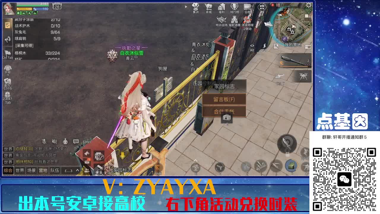 接225 234卡层乱过！金蓝CC秒到！ 第6段