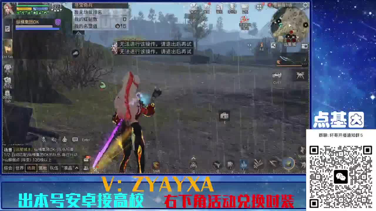 接225 234卡层乱过！金蓝CC秒到！ 第7段