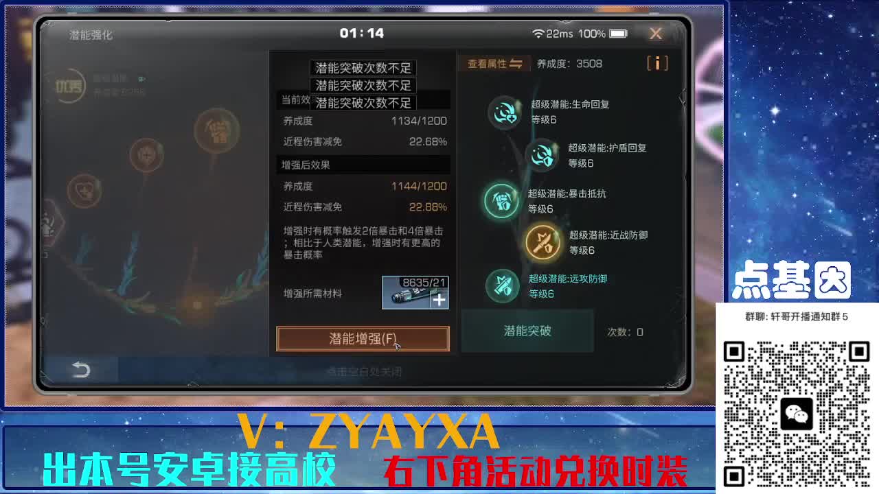 接225 234卡层乱过！金蓝CC秒到！ 第9段