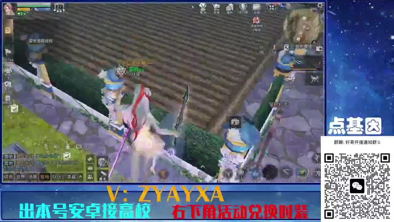 接225 234卡层乱过！金蓝CC秒到！ 第11段