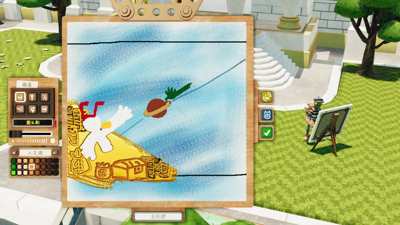 【肯尼】赚钱先锋 第7段