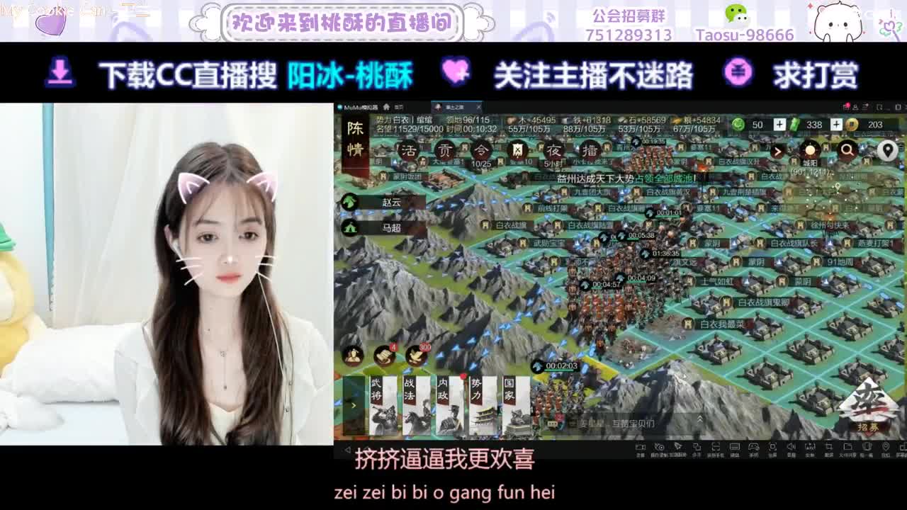 挂机中，但是可以聊天 第3段