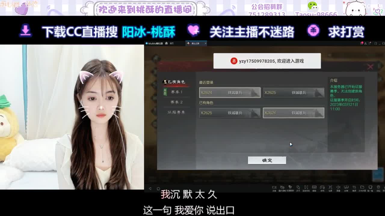挂机中，但是可以聊天 第5段