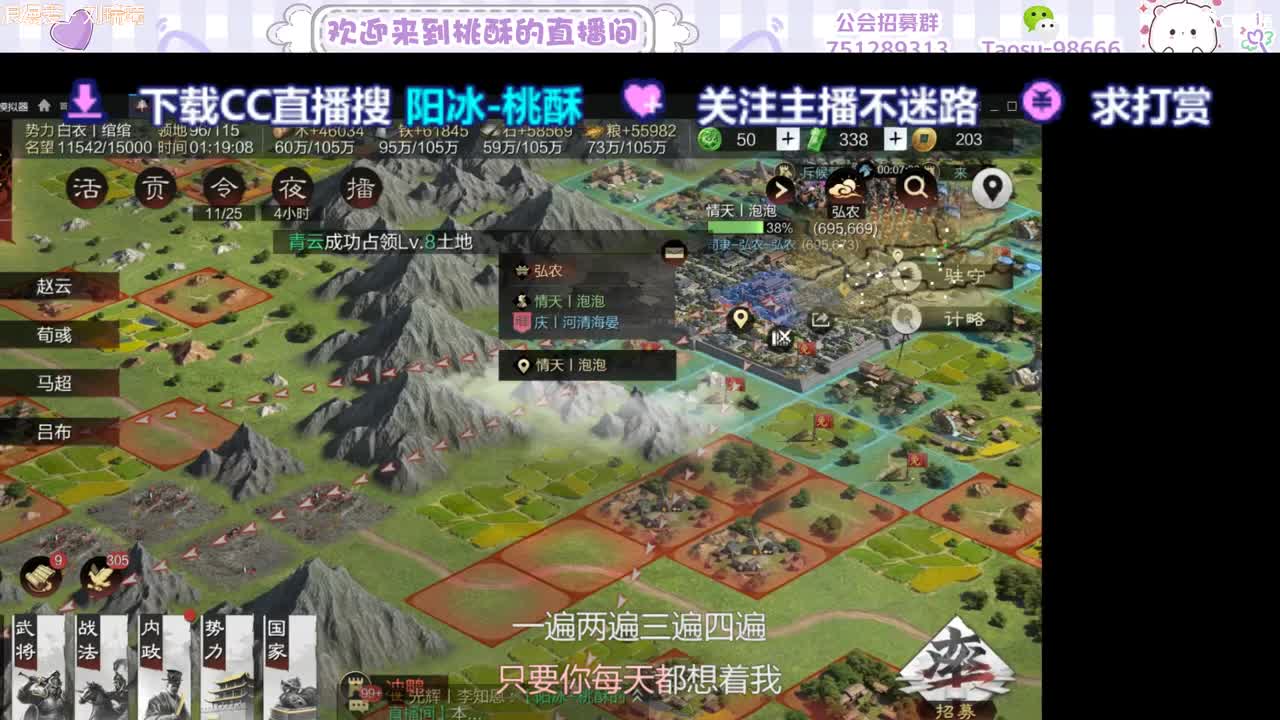 挂机中，但是可以聊天 第6段