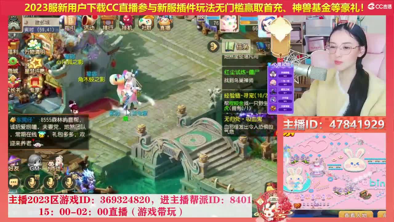 2023区带玩，接家园设计 第1段