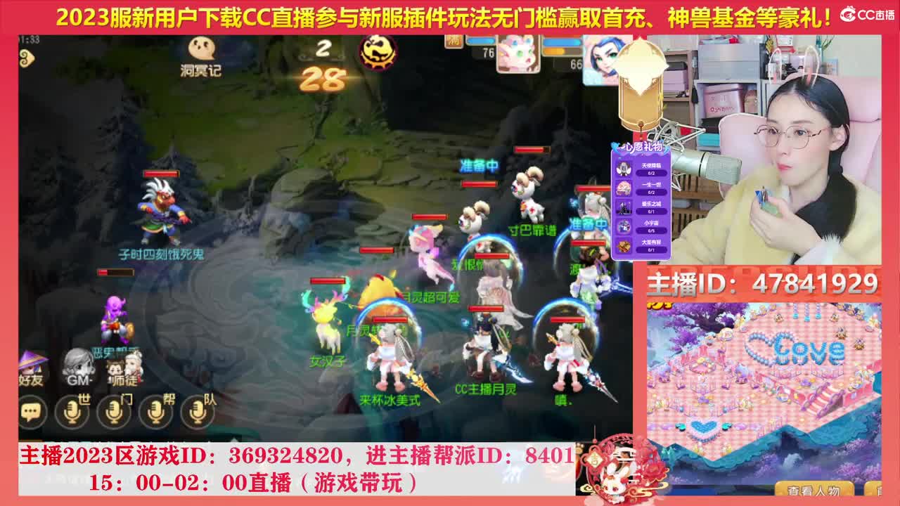 2023区带玩，接家园设计 第6段
