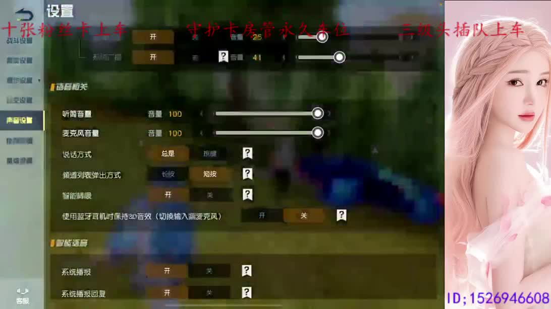 滴个大哥 带我致富 第1段