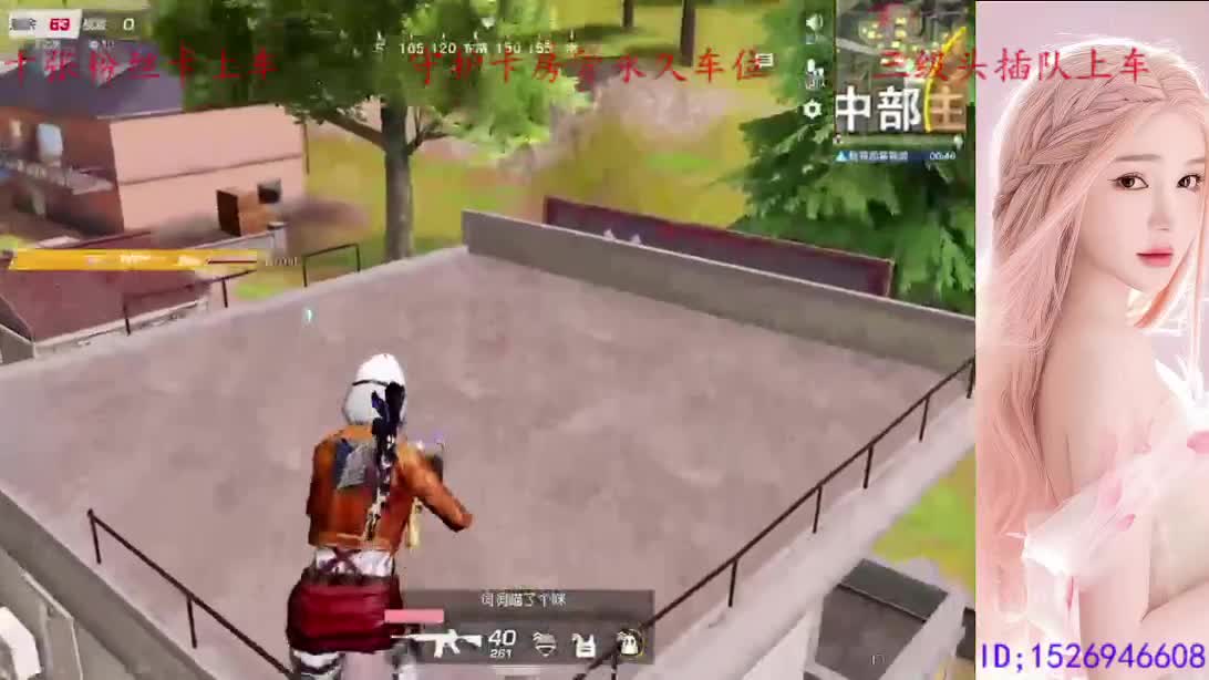 滴个大哥 带我致富 第4段