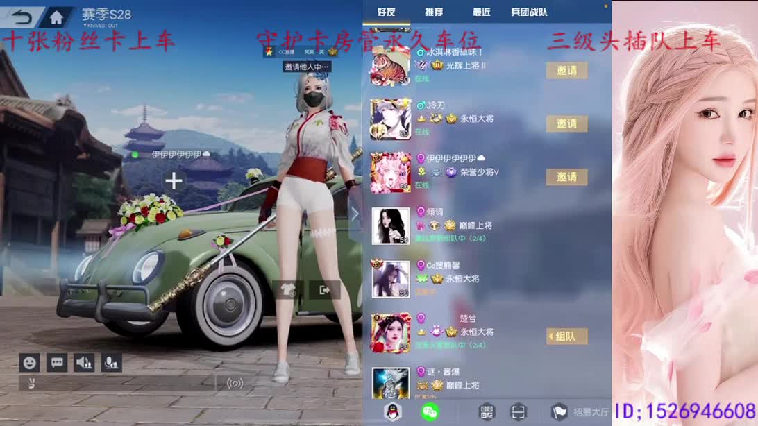 滴个大哥 带我致富 第7段