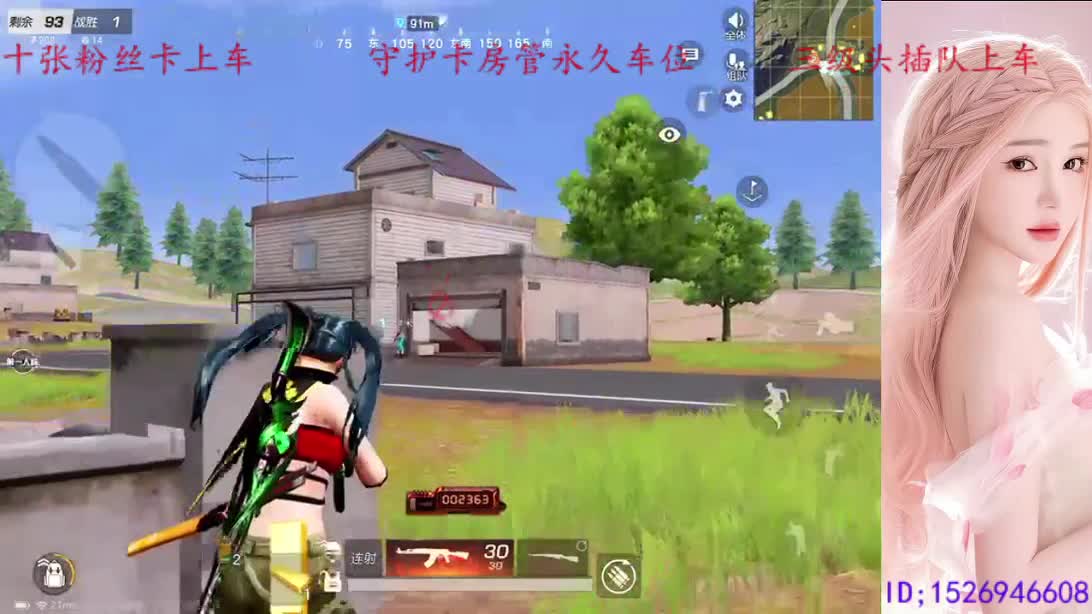 滴个大哥 带我致富 第10段