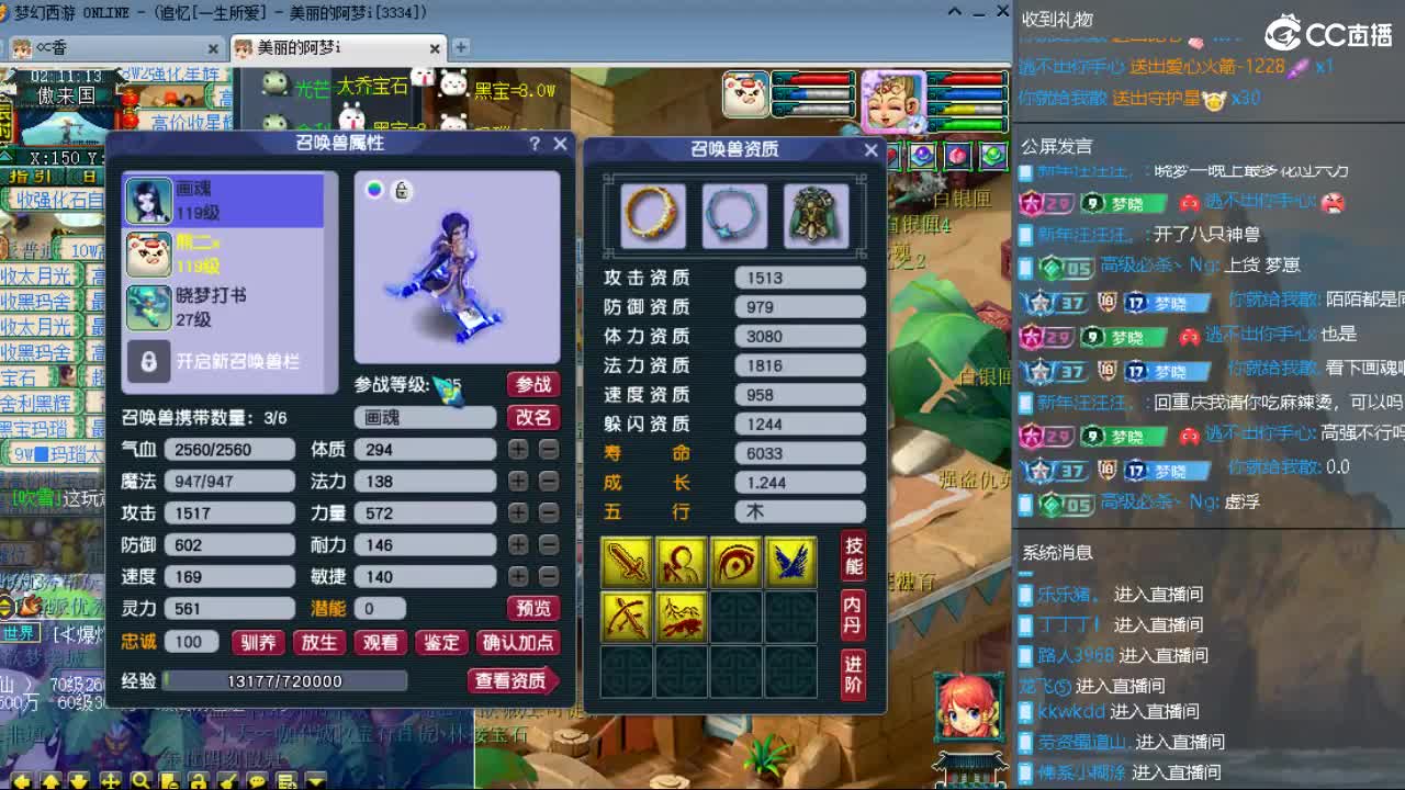 官方推荐打书主播 第2段