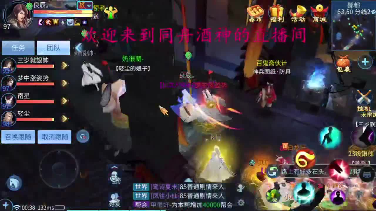 好久不见，想我了嘛 第1段