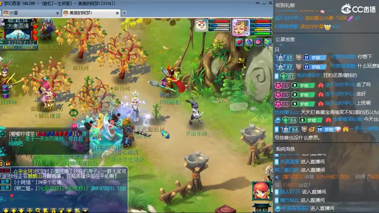 官方推荐打书主播 第3段