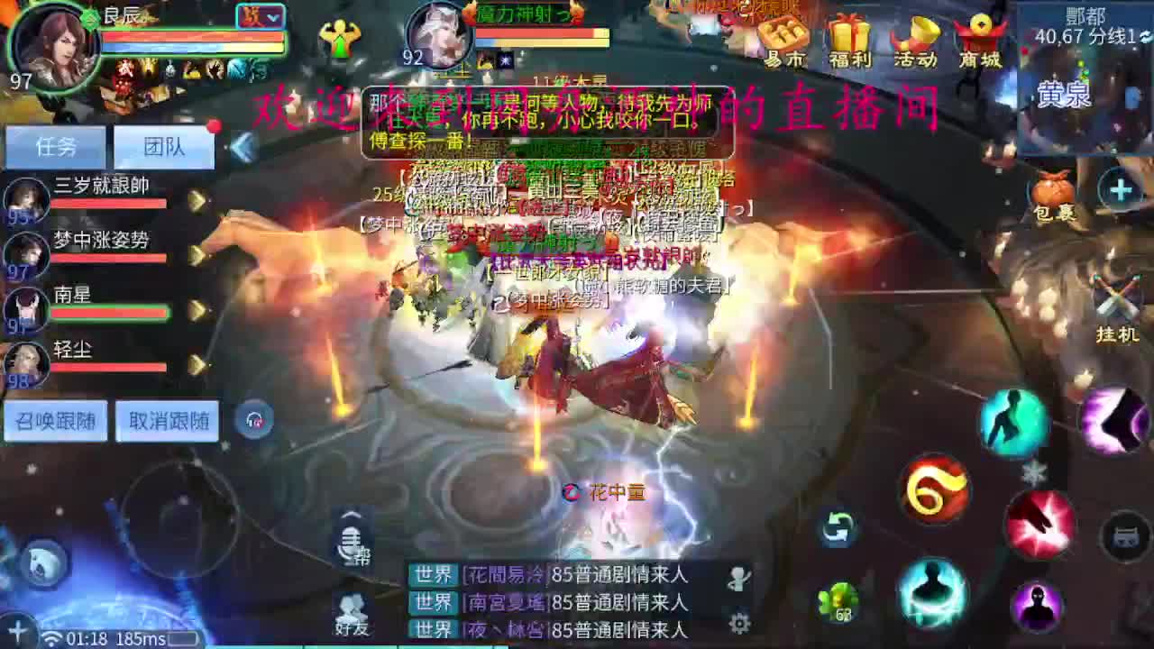 好久不见，想我了嘛 第2段