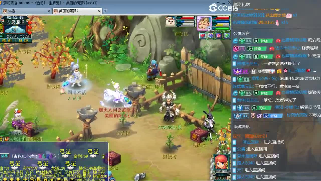 官方推荐打书主播 第4段