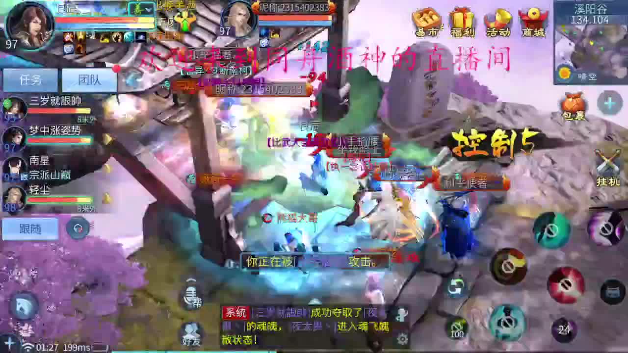 好久不见，想我了嘛 第3段