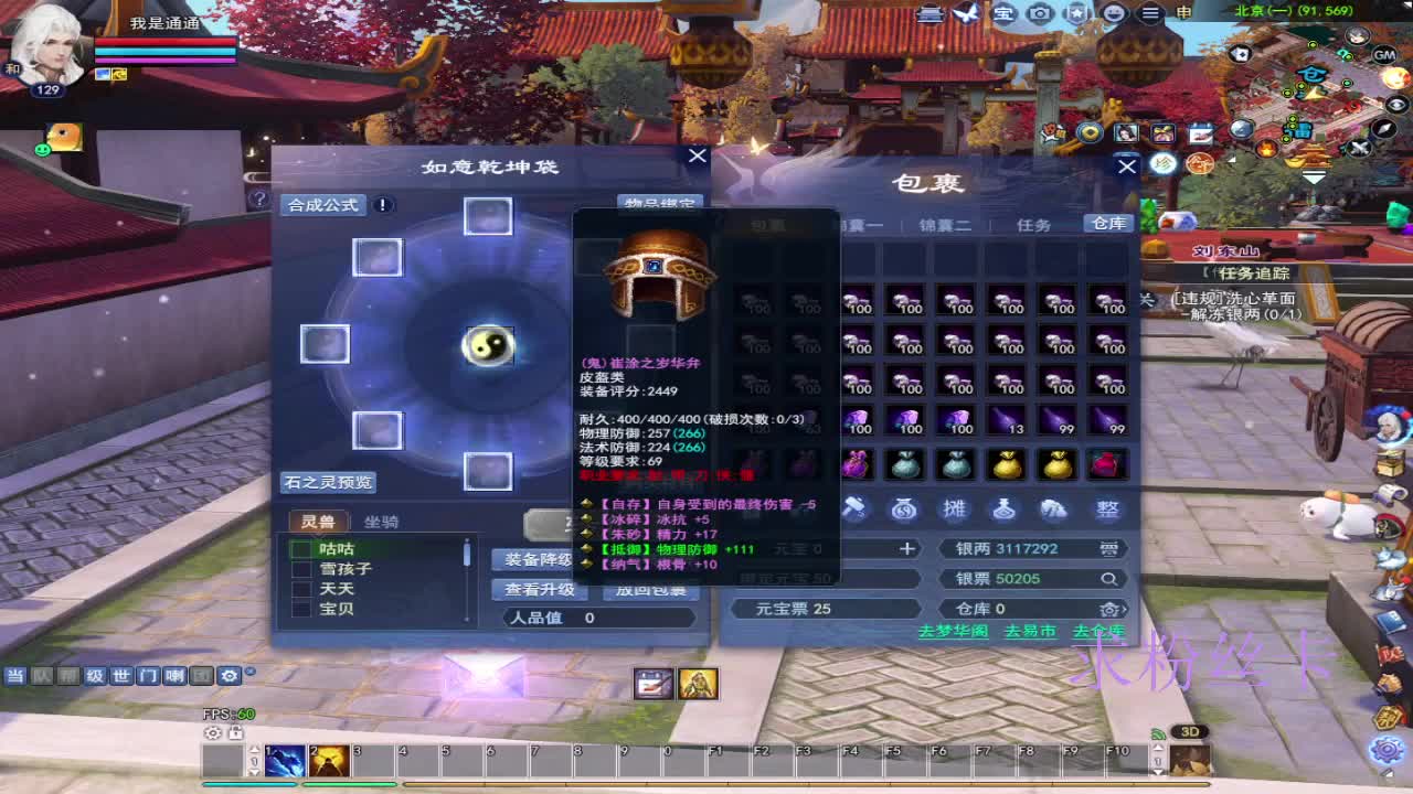 晚上好~ 第6段