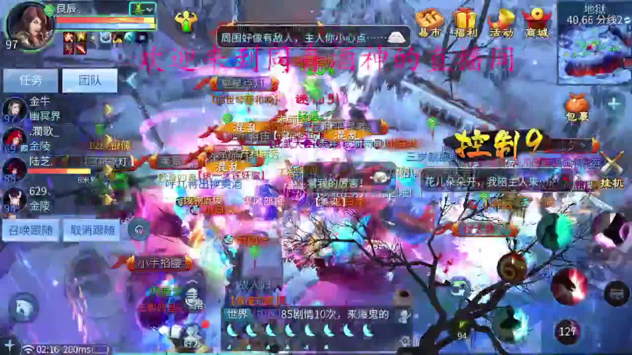 好久不见，想我了嘛 第4段